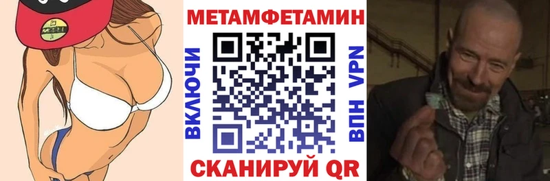 АМФЕТАМИН VHQ Сенгилей