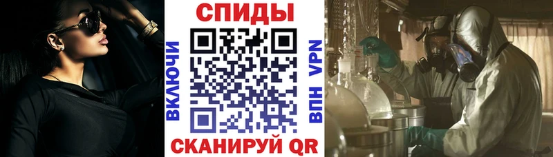 АМФ VHQ  Сенгилей 