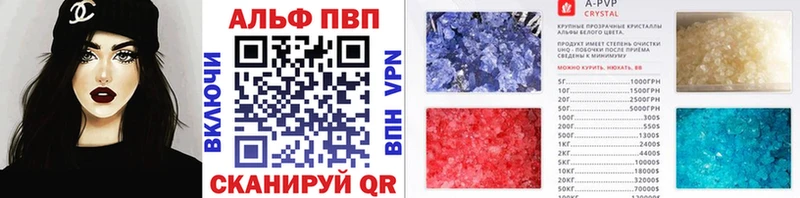 Alpha PVP крисы CK  Сенгилей 