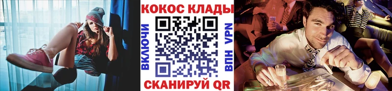 купить закладку  Сенгилей  Кокаин Fish Scale 