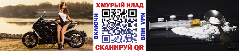 Героин герыч  купить наркоту  mega tor  Сенгилей 