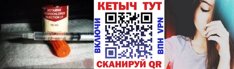где можно купить наркотик  Сенгилей  КЕТАМИН VHQ 