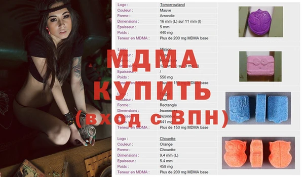 бутик Алексеевка