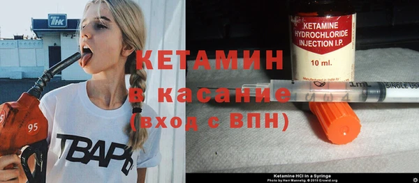 крисы Покровск