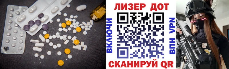 дарк нет Telegram Сенгилей Лсд 25 экстази ecstasy