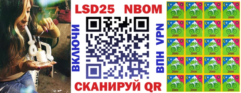 мега   Сенгилей  Марки NBOMe 1,5мг  как найти  