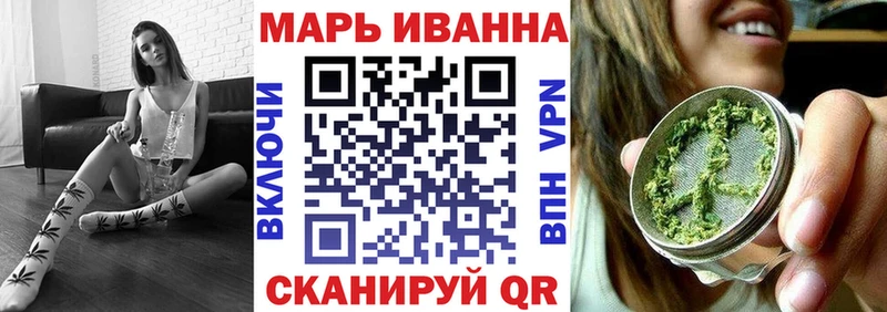 МАРИХУАНА тримм  даркнет сайт  Сенгилей 